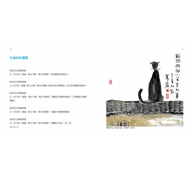 Item description  _WR_INDEX_